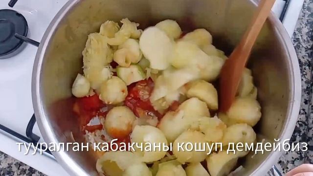 Кабакчадан даамдуу пюре шорпо кантип жасайбыз / Как готовить суп -пюре из кабачков (цукини)/ 2-част смотреть онлайн