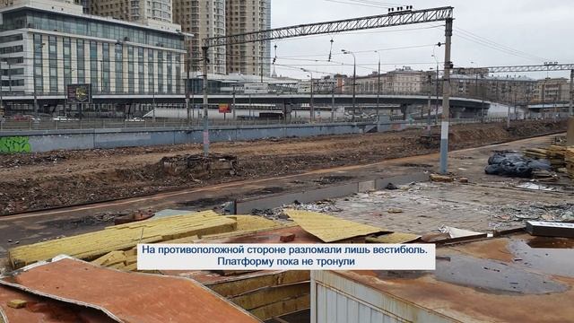 Реконструкция станции "Беговая" МЦД-1 (апрель 2023 г.) смотреть онлайн
