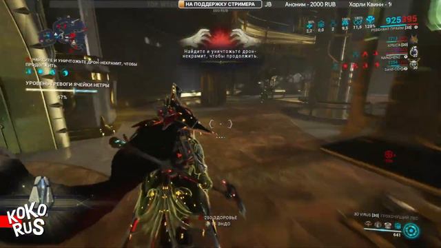 WARFRAME - Арка Плазмор Догмат - Прохождение игры на PS5 смотреть онлайн