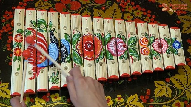 Ксилофон диатонический 15 пластин смотреть онлайн