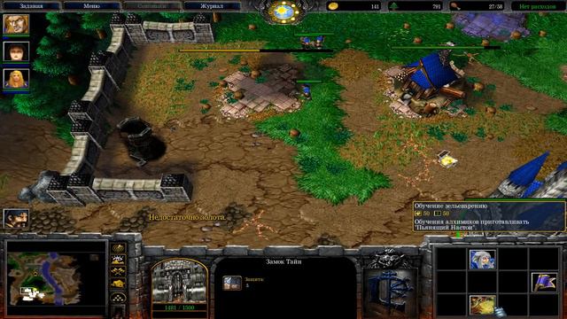Эфирия: Рыцари священного круга - WarCraft - Подготовка к вторжению! #4 смотреть онлайн