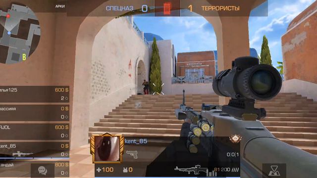 Стендофф 2 соревы часть 1 смотреть онлайн