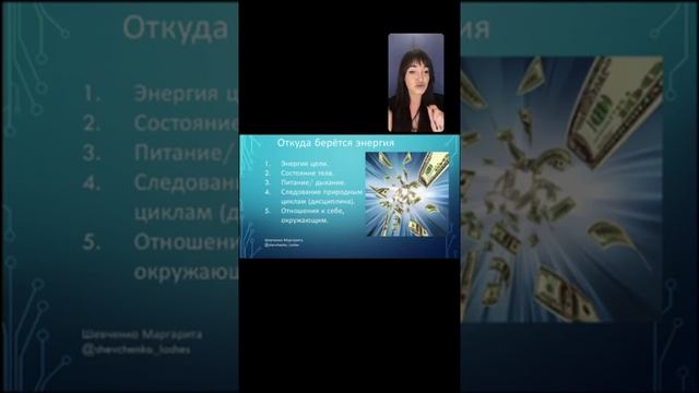 Часть 1. Как поднять стоимость? смотреть онлайн