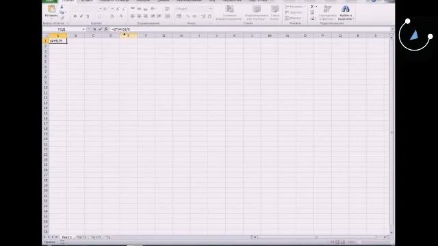 08 MS Excel - Создание формул смотреть онлайн