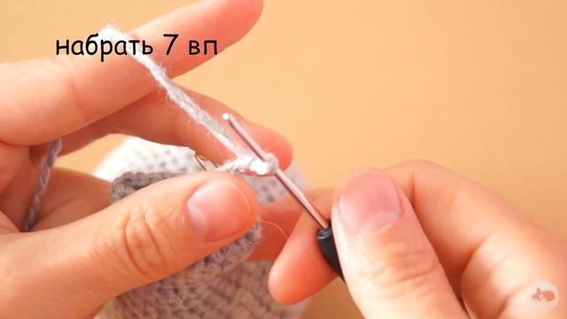 МК вязаная крючком игрушка Крыс 1 ЧАСТЬ | Мышки вязаные крючком | Crochet rat toy смотреть онлайн