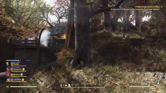 Fallout 76 [Стрим #27]