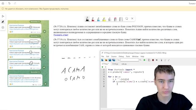 Интересные № 8 в Python | #19 ?Новые задачи с сайта Полякова № 5719, 5720 смотреть онлайн