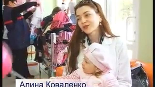 Открытие магазина детской одежды.avi смотреть онлайн