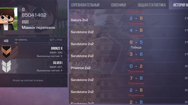 Продам аккаунт Standoff 50 грн смотреть онлайн