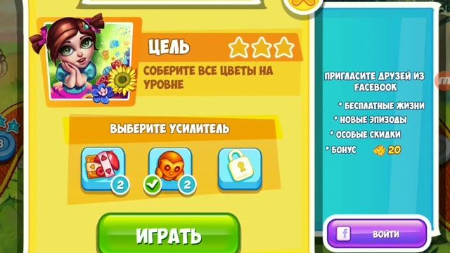 Fancy Blast Gameplay 1-10 level смотреть онлайн