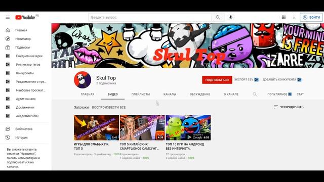 ? ТОП 5 НОУТБУКОВ В 2021 ГОДУ.☑️? смотреть онлайн