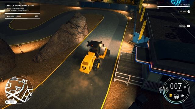 трасса смотреть онлайн