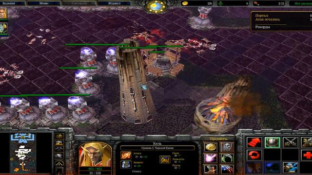 Warcraft 3: Frozen Throne (Альянс Часть 4) смотреть онлайн