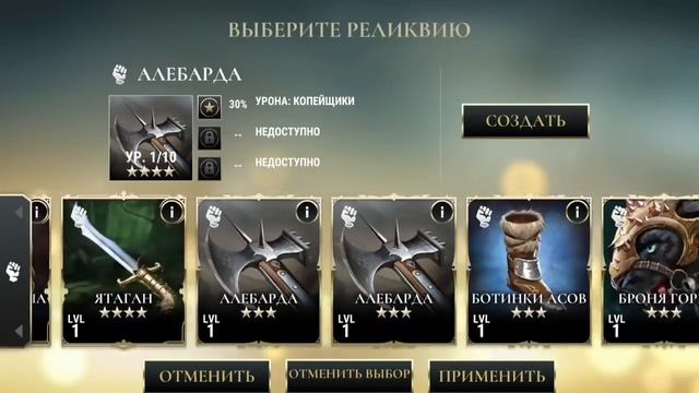 Dawn of titans Пара фишек и не более смотреть онлайн