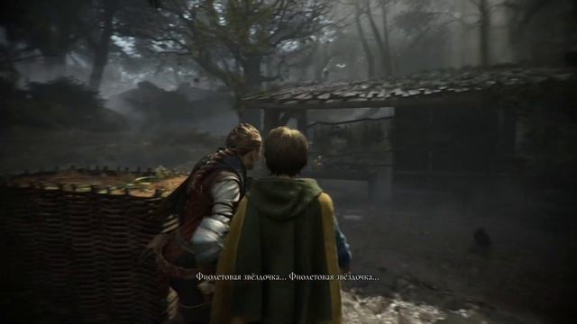 A Plague Tale Requiem #4.Ищем траву смотреть онлайн