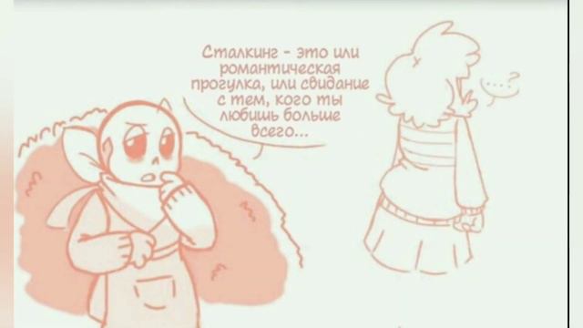 Озвучка-Новогодних Франс комиксов-Русский дубляж[Rus] смотреть онлайн