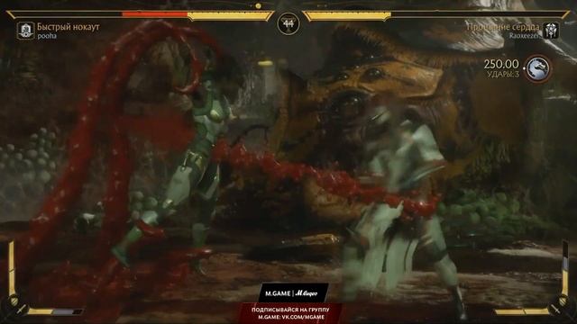 MK11: бой за 50000 рублей (финал m.video турнира на ПК) смотреть онлайн