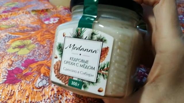 Кедровые орехи и мед. Два вида. смотреть онлайн