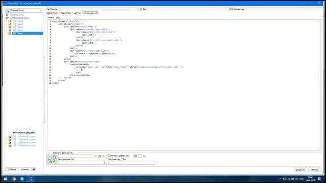 Адаптивная верстка сайта на CMS SiteEdit (подход graceful degradation) часть 3 смотреть онлайн