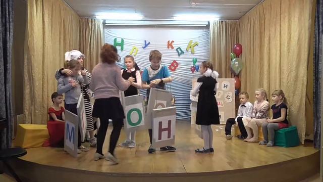 Прощание с букварём 1 кл ФЭШ 2018 смотреть онлайн