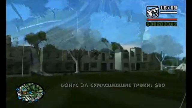 трюки на мотоциклах в gta sa смотреть онлайн