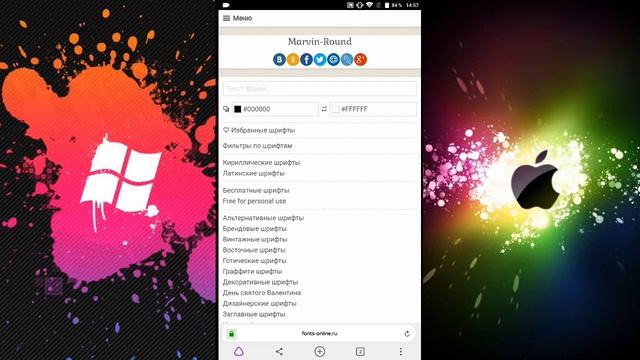 КАК ДОБАВИТЬ ШРИФТЫ В PIXELLAB? | Туториал #1 смотреть онлайн