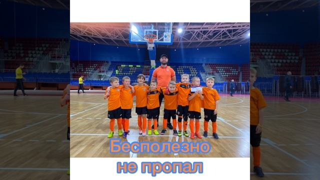 С ДНЁМ РОЖДЕНИЯ, ТРЕНЕР! смотреть онлайн