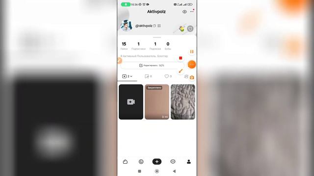 Как отключить комментарии в Лайке? Как закрыть комментарии в Likee? смотреть онлайн