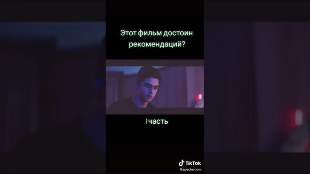 Кто знает как это кино называется смотреть онлайн