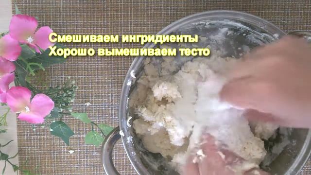 Делаем пироги сами