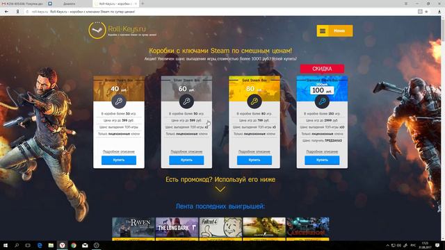 roll-keys.ru Бот с бесплатными ключами ! Навар! смотреть онлайн