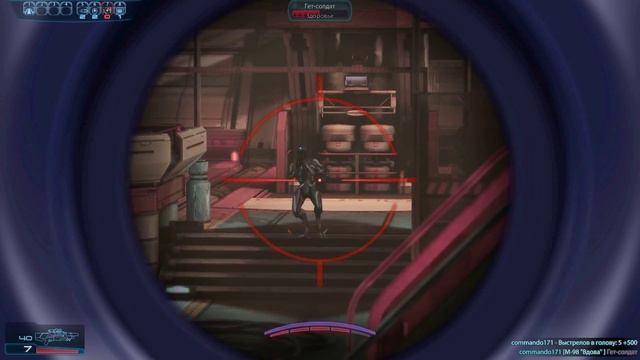 Mass effect. Турианка и круговая оборона. смотреть онлайн