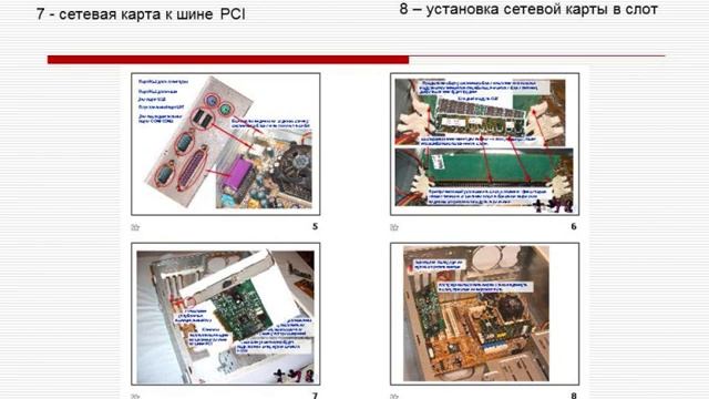 ВИРТУАЛЬНАЯ СБОРКА КОМПЬЮТЕРА смотреть онлайн