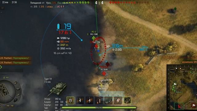Ре-плей WoT Игроков Клана [-php-] смотреть онлайн