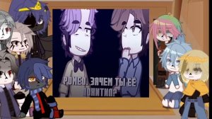 реакция сансов на т/и (16/??)