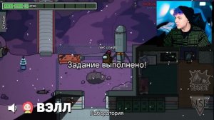 AMONG US - НОВЫЙ РЕЖИМ *ДОКТОР* ? АМОНГ АС, но МЫ ПРОТИВ ПОДПИСЧИКОВ ? @yes_well