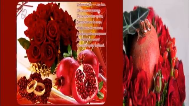 С ГРАНАТОВОЙ СВАДЬБОЙ смотреть онлайн