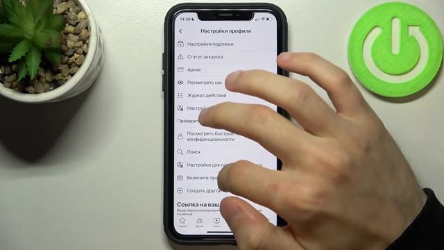 Как найти ссылку на профиль в Facebook / Как найти свой id в Facebook смотреть онлайн