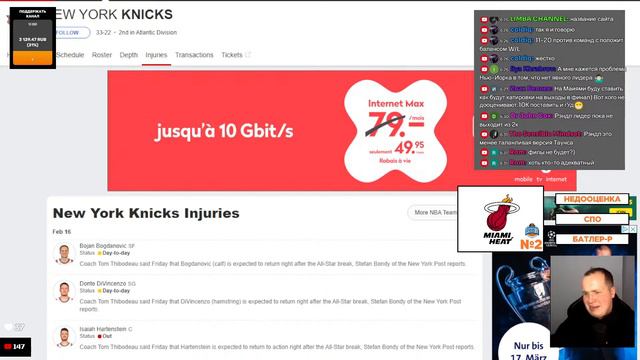 РАССТАНОВКА СИЛ ПОСЛЕ ПЕРЕРЫВА. NBA POWER RANKING. ПОЧЕМУ ТЫ ИХ НЕДООЦЕНИВАЕШЬ? смотреть онлайн