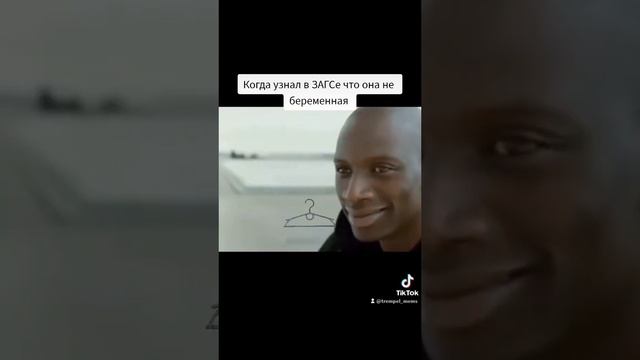 Когда узнал в ЗАГСе что она не беременная смотреть онлайн