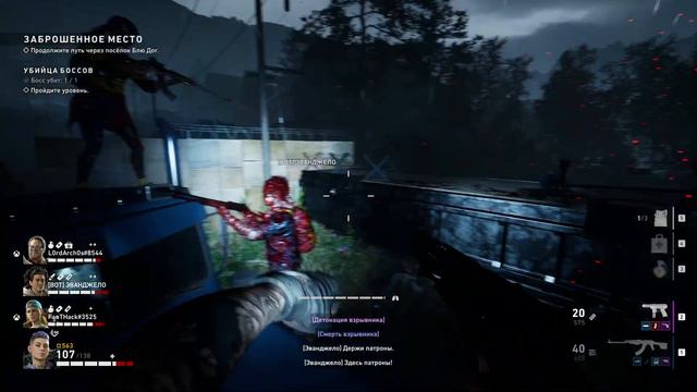 Back 4 Blood GamePlay 1 Акт 4 Глава 3 Этап Заброшенное Место смотреть онлайн