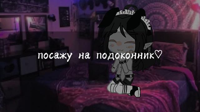 •|meme|•каждый кто делал тебе больно•|спасибо за актив ( ◜‿◝ )♡ смотреть онлайн