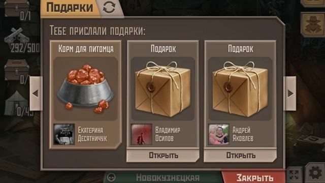 Метро 2033 Вконтакте Выпуск №5-Маска в руках-(На день рождения) смотреть онлайн