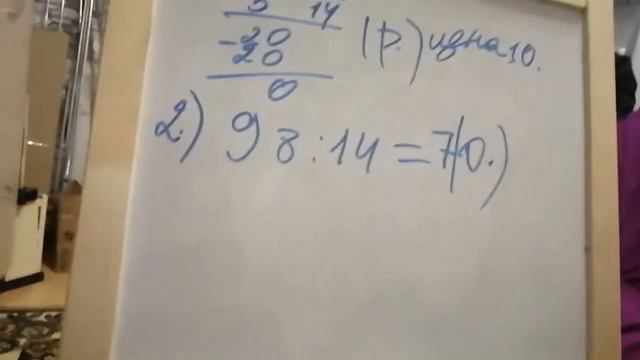 ГДЗ. РУ (gds. ru) стр 111 №4 3 класс 1 часть смотреть онлайн