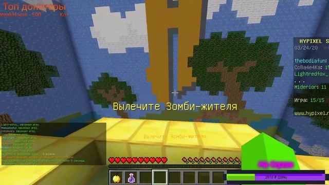 ?Играем на сервере Hypixel c подписчиками?Бесплатное пати?Minecraft Стрим смотреть онлайн