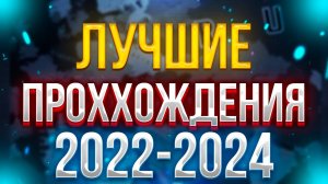 Подборка лучших прохождений Age Of History 2 за 2022-2024 годы.