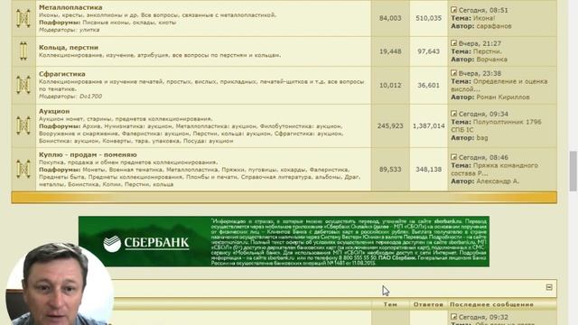 Одобрена амнистия на Reviewdetector! Шлите мне свои заблоченные аккаунты
