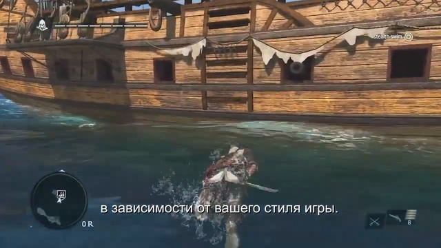 Assassin's Creed 4: Black Flag (Черный флаг) — Открытый мир Карибов | ГЕЙМПЛЕЙ смотреть онлайн