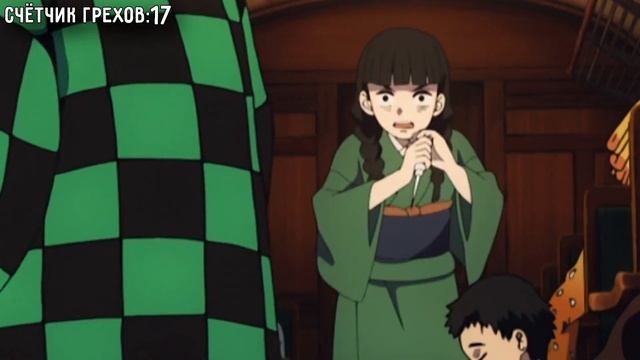 Все грехи и ляпы аниме "Клинок Рассекающий Демонов: Бесконечный Поезд" смотреть онлайн