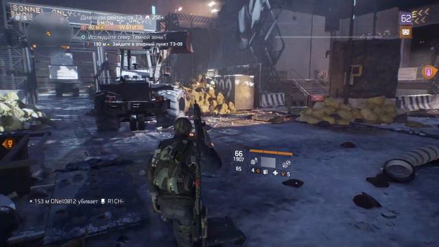 The Division Вспоминаю как в это играть смотреть онлайн